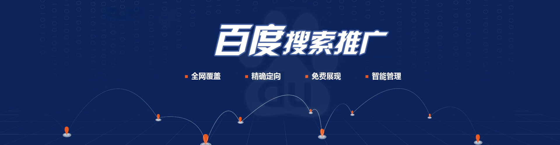 海兴百度充值返点