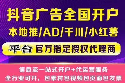 SEM代运营案例分享：如何实现低成本高转化